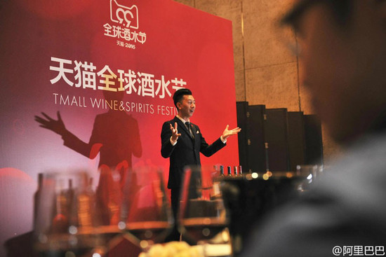 Image: Terry Xu at 99 Tmall wine festival, credit Alibaba