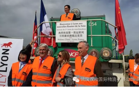 Image: First CR Express train arrived in Lyon in April 2016. Credit Wuhan Asia-Europe Logistics