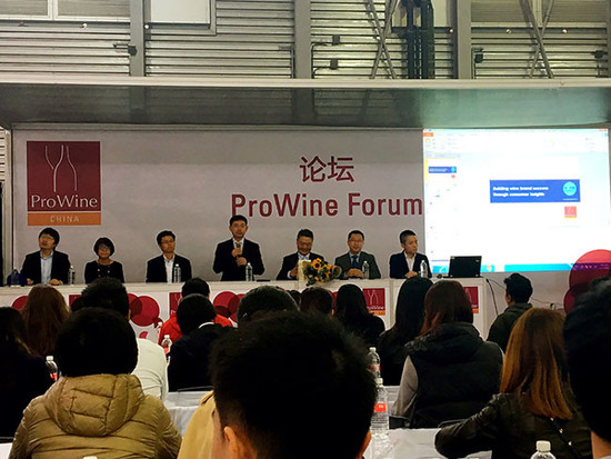 Image: The forum on branding, ProWine China 2016. Image credit Li Demei