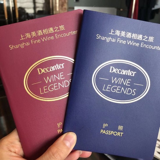 图片：购买传奇葡萄酒展厅门票的爱好者收到了一本“酒友护照”，供他们从每个参展酒庄收集“传奇纪念章”。