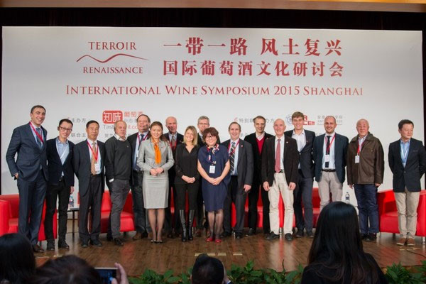 风土研讨会：探索中国的葡萄酒风土