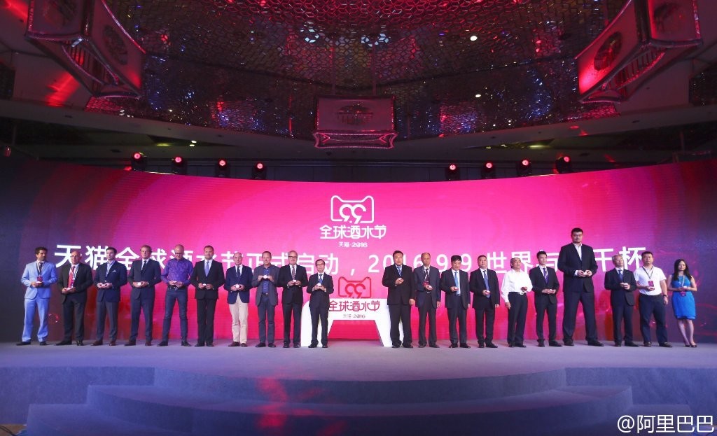 Alibaba opens online festival with 100,000 wines