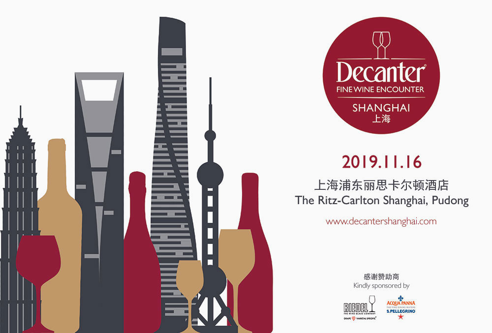 2019年Decanter醇鉴上海美酒相遇之旅： “传奇葡萄酒”特别展厅亮相，大师班群星云集