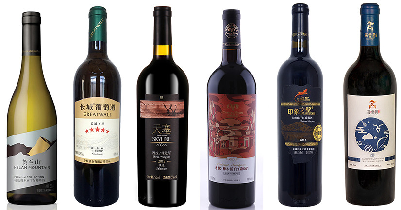 2018年Decanter世界葡萄酒大赛获奖中国葡萄酒 - 铜奖（第二部分)