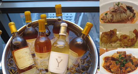 “Five Stars of Yquem Dinners” in China