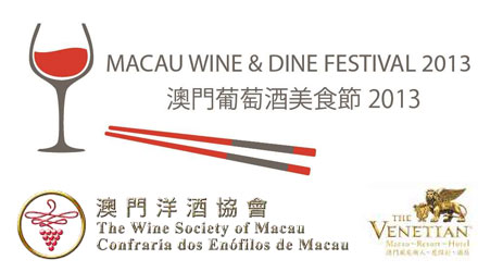 First wine and dine festival held in Macau
