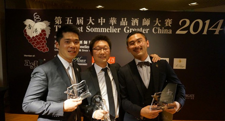 LU Yang wins the Best Sommelier Greater China competition