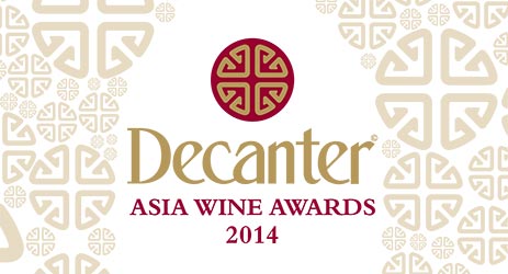 Decanter亚洲葡萄酒大赛开始报名