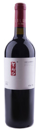 宁夏立兰酒庄有限公司 , 贺兰石·美乐干红葡萄酒, 宁夏, 中国 2015