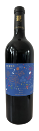 中国长城葡萄酒有限公司, 长城畅悦马瑟兰干红葡萄酒, 张家口, 河北, 中国 2021