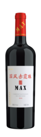 甘肃张掖国风葡萄酒业有限责任公司, 国风赤霞珠MAX干红葡萄酒, 张掖, 甘肃, 中国 2018
