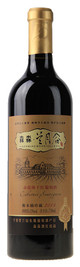 NWF-森淼兰月谷酒庄，2014年珍藏干红葡萄酒，宁夏，中国 2014