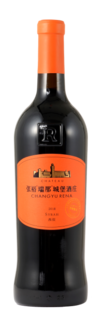陕西张裕瑞那城堡酒庄有限公司, 瑞那城堡酒庄R2西拉干红葡萄酒, 陕西, 中国 2018