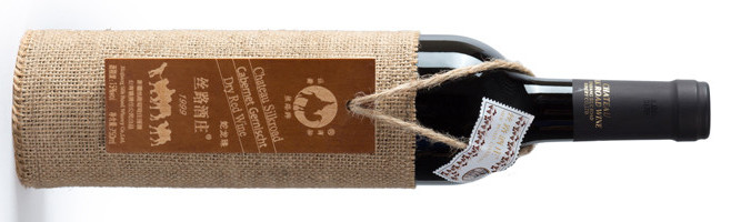 新疆丝路葡萄庄园酒业有限责任公司, 丝路1999蛇龙珠干红葡萄酒, 新疆, 中国 2015