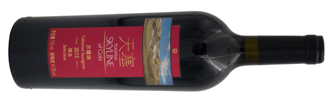 Tiansai, Skyline of Gobi Selection Cabernet Sauvignon, Yanqi, Xinjiang, China 2015