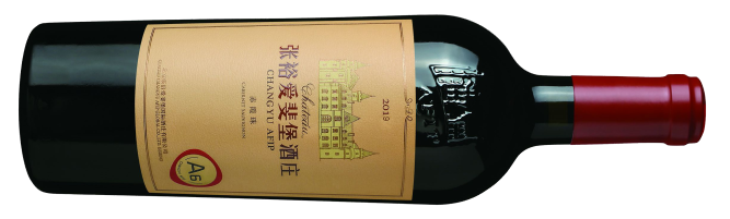 北京张裕爱斐堡国际酒庄有限公司, 爱斐堡A6赤霞珠干红葡萄酒, 密云, 北京, 中国 2019