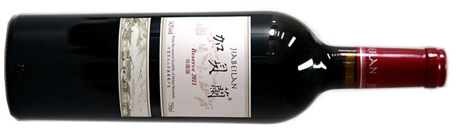 贺兰晴雪酒庄, 加贝兰珍藏干红葡萄酒, 贺兰山东麓, 宁夏, 中国 2015
