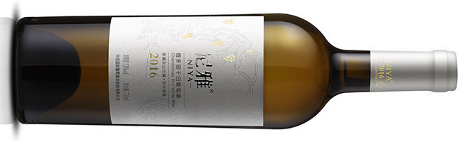 中信国安葡萄酒业股份有限公司, 尼雅霞多丽干白葡萄酒, 玛纳斯, 新疆, 中国 2016