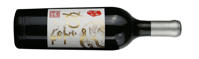 北京莱恩堡国际酒庄, 莱恩堡公主半干白葡萄酒, 房山, 北京, 中国 2020