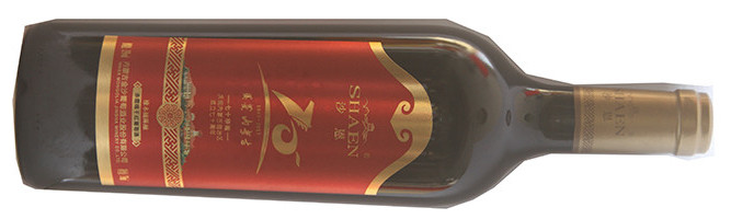 内蒙古金沙葡萄酒业股份有限公司, 沙恩庆祝内蒙古自治区成立七十周年橡木桶陈酿赤霞珠干红葡萄酒, 乌海, 内蒙古, 中国 2015
