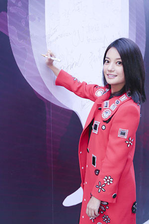 Zhao wei at Tmall launch