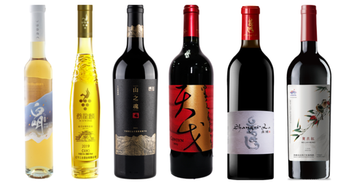 2026 DWWA: Award-winning Chinese wines - Platinum and Gold
