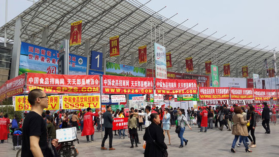 Image: Chengdu Food and Drinks Fair (Tang Jiu Hui). Credit LI Demei