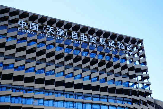图片:天津自贸区,拍摄者:Amazingloong,来自Wiki