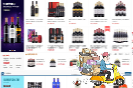 Image: Online wine shop in China