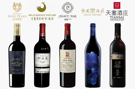 Shanghai Fine Wine Encounter 2016 Chinese exhibitors