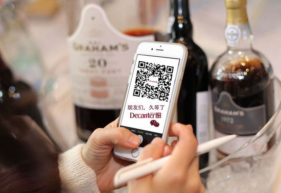 Decanter WeChat