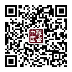 Decanter WeChat