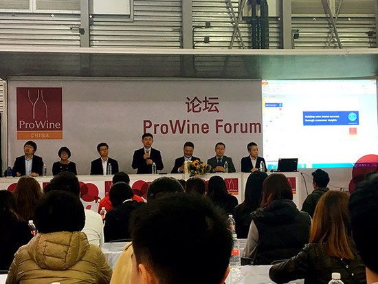 图片：ProWine China论坛现场 © 李德美