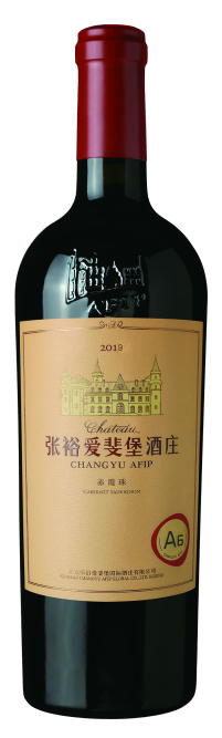 Chateau Changyu Afip, A6 Cabernet Sauvignon, Miyun, Beijing