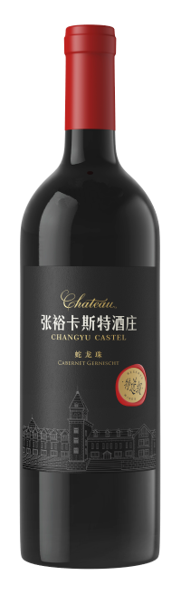 Chateau Changyu Castel, G2 Cabernet Gernischt, Yantai, Shandong