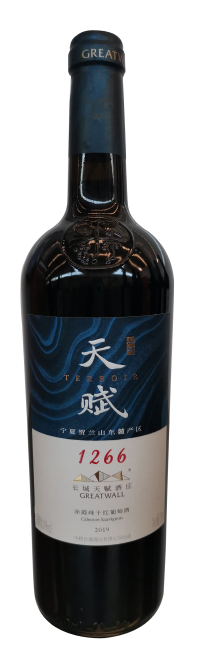 【古酒】Kau Liang Wine 約990g Wine 【古酒】Kau 約990g Liang