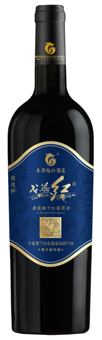 Dongfang Yuxing Winery, Geruihong Yeguangbei, Helan Mountain East