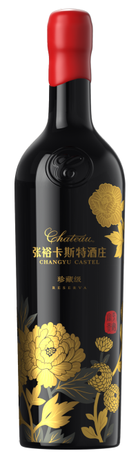 Chateau Changyu Castel, Reserva Cabernet Gernischt, Yantai