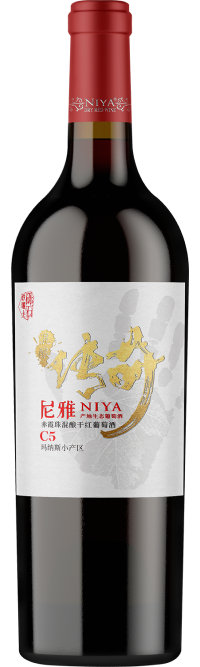 Citic Niya, Legend C5 Cabernet Sauvignon Blend, Manas, Xinjiang