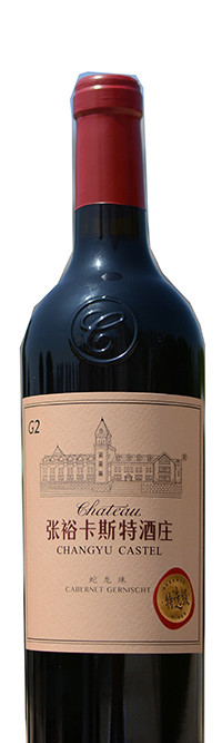 Chateau Changyu Castel , G2 Cabernet Gernischt, Yantai, Shandong