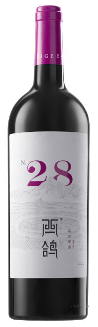 Xige Estate, N28 Malbec, Helan Mountain East, Ningxia, China