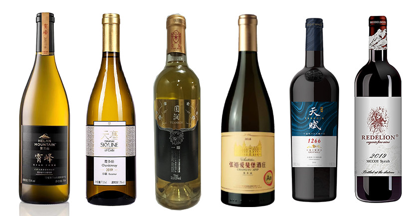 2021年Decanter世界葡萄酒大赛获奖中国葡萄酒 - 白金奖，金奖和银奖