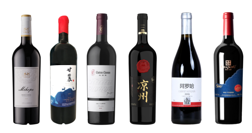 2022年Decanter世界葡萄酒大赛获奖中国葡萄酒 - 铜奖 III