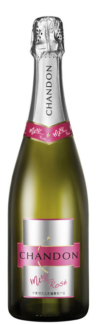 Chandon, Me Rosé Demi-Sec, Ningxia, China, Rosé NV | Decanter China 醇鉴中国