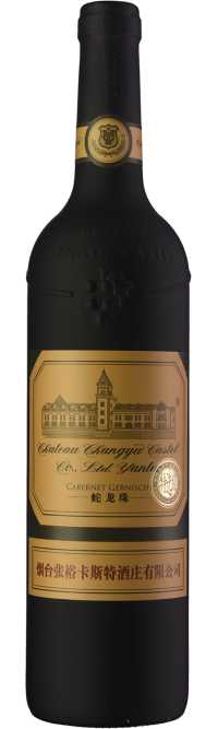 Chateau Changyu Castel, Premium Cabernet Gernischt, Yantai