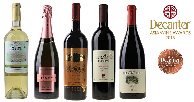 Bronze-winning Chinese wines - 2016 Decanter Asia Wine Awards