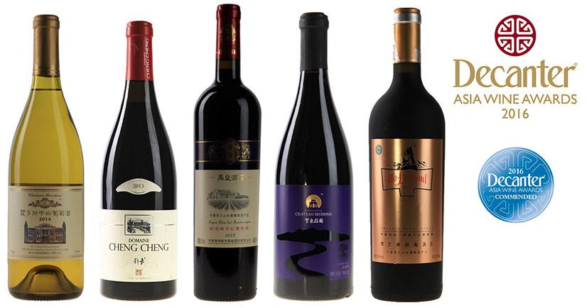 Commended-winning Chinese wines - 2016 Decanter Asia Wine Awards