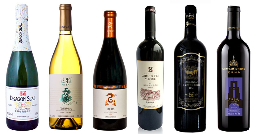 2017年Decanter亚洲葡萄酒大赛获奖中国葡萄酒 – 嘉许奖