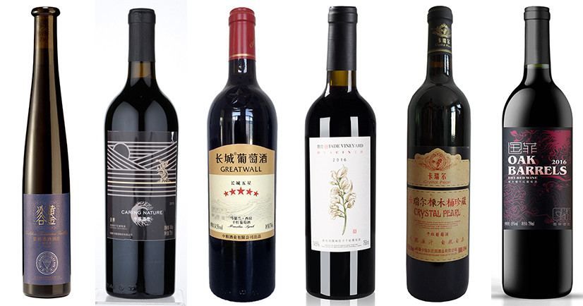 2018年Decanter世界葡萄酒大赛获奖中国葡萄酒 - 金奖和银奖