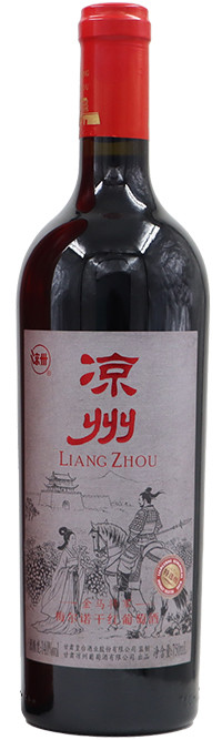 Liangzhou Winery, Merlot, Wuwei, Gansu, China 2021 | Decanter